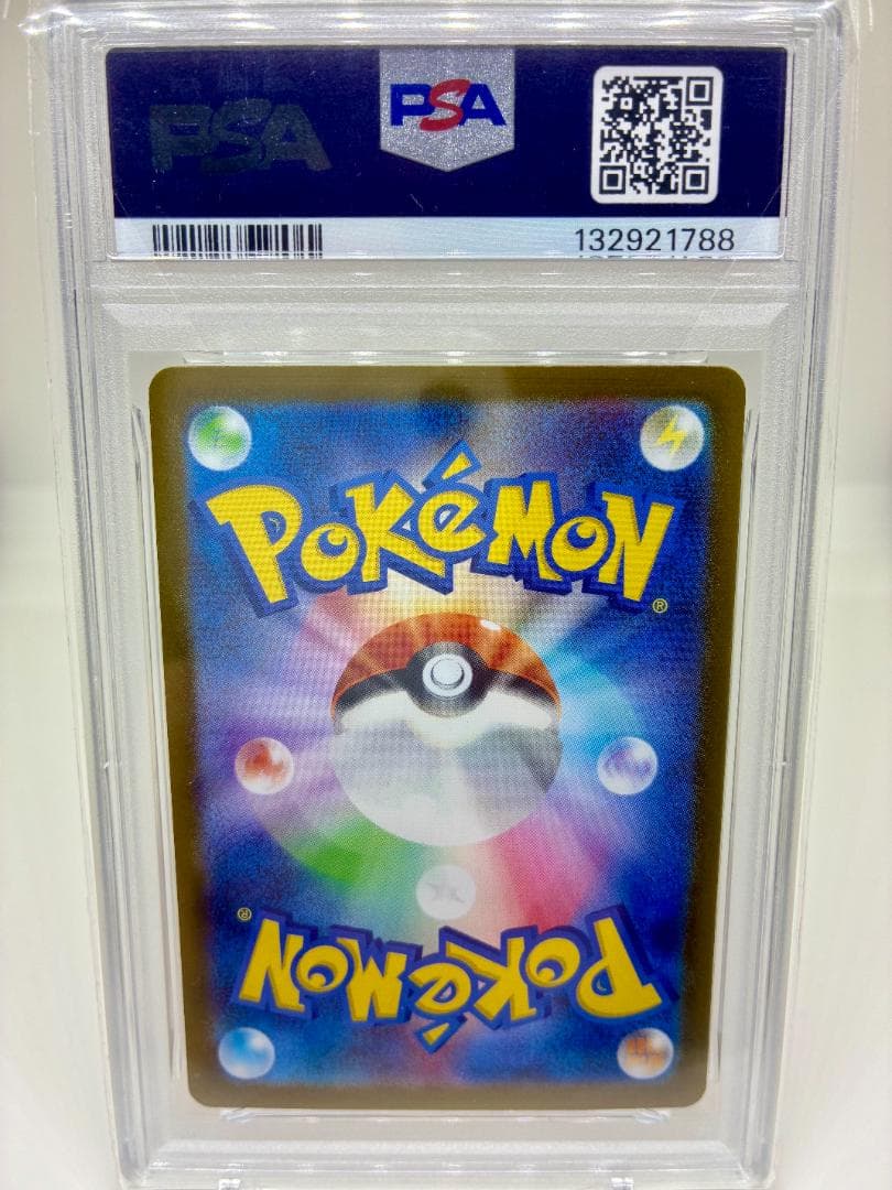 【PSA10】メガリザードンX ex（MUR M2 116/080）