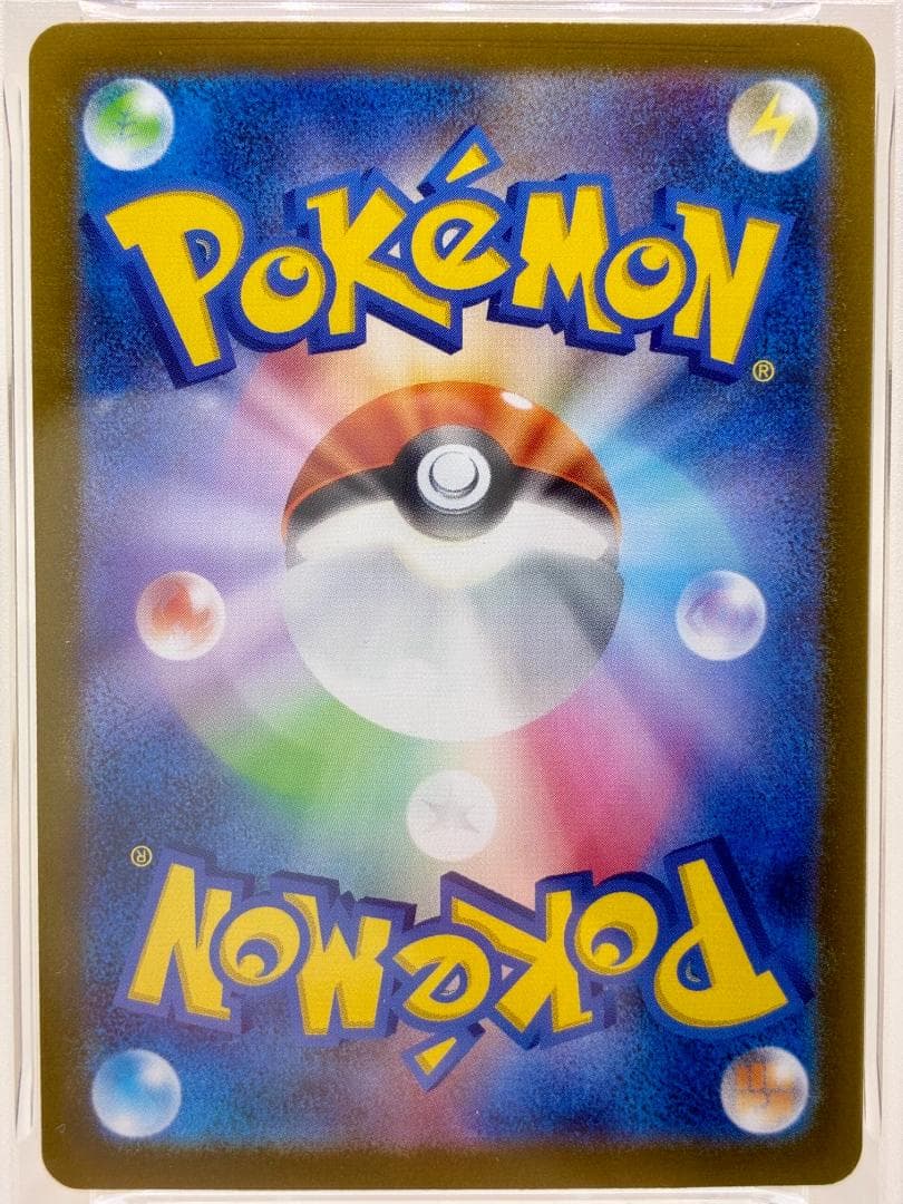 【PSA10】メガリザードンX ex（MUR M2 116/080）