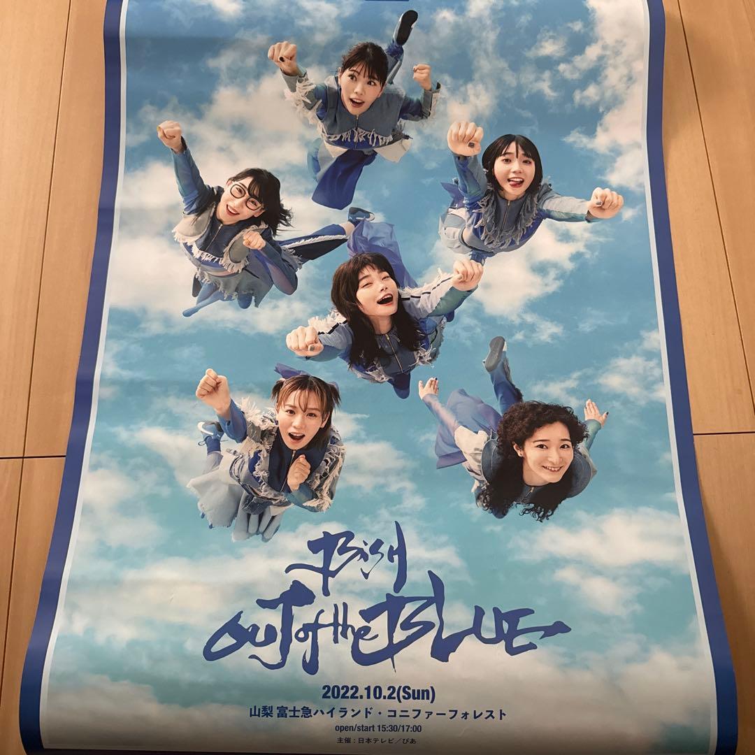 ※最終値下げ※BiSHメンバー全員サイン入り】BiSH 限定 brokker