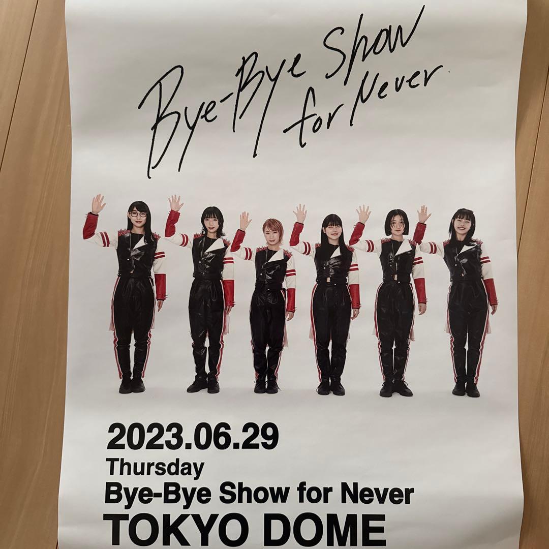 ※最終値下げ※BiSHメンバー全員サイン入り】BiSH 限定 brokker