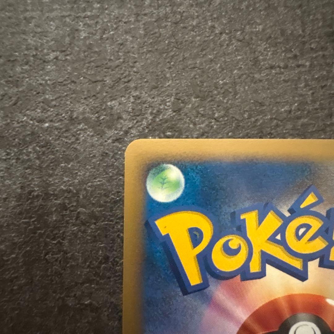 ポケモンカード キラ ブラッキーex 091/106