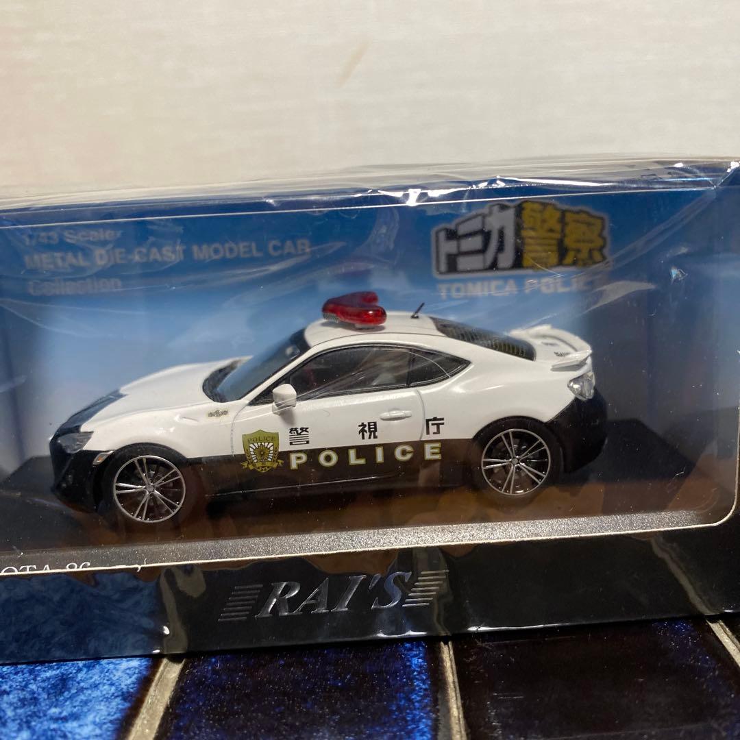 レイズ　1/43 警視庁　広報イベント車両 トミカ警察