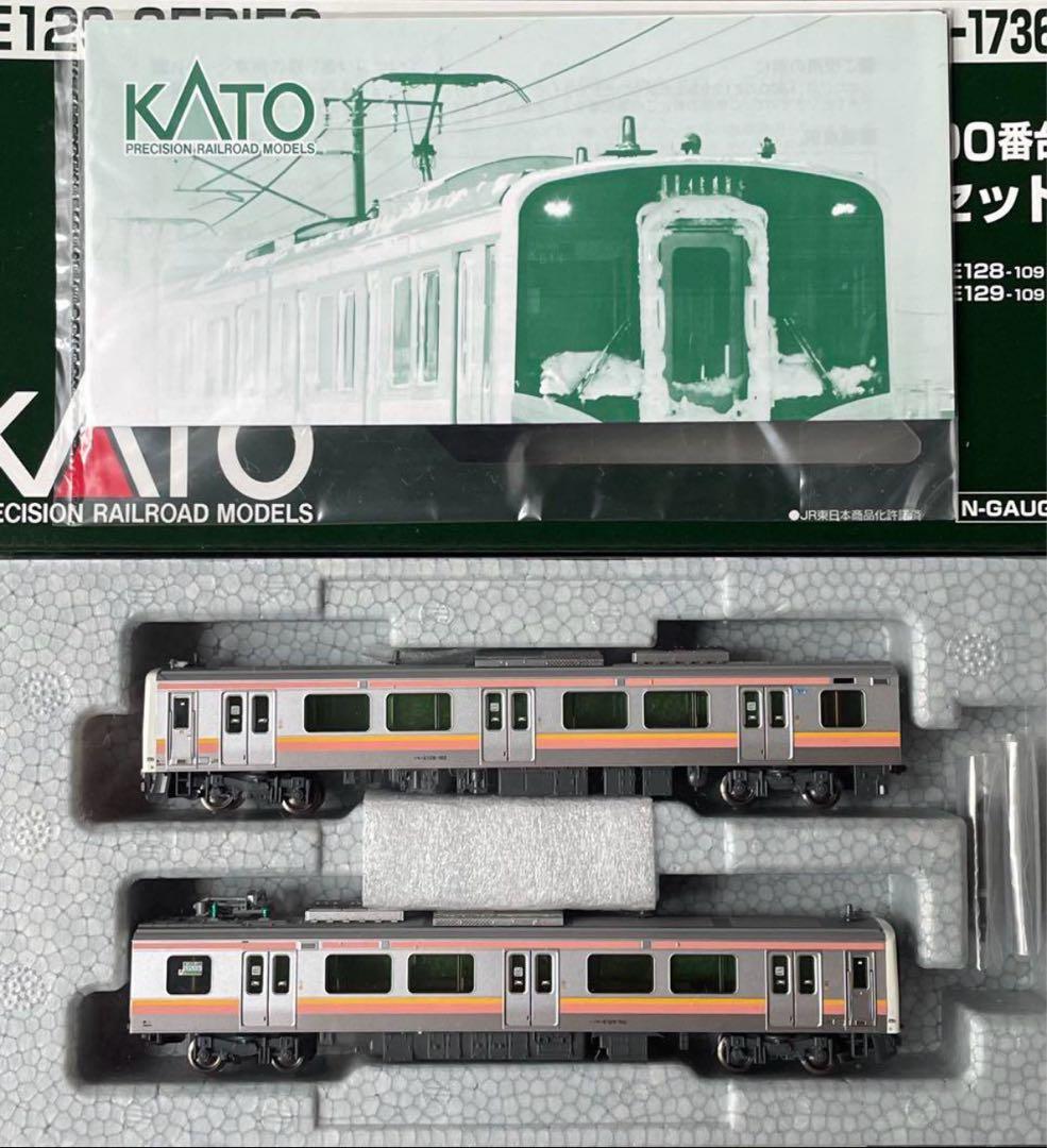 KATO 10-1735.36.37 E129系 車番変更加工品