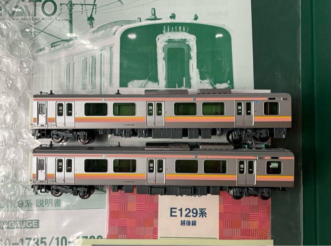 KATO 10-1735.36.37 E129系 車番変更加工品