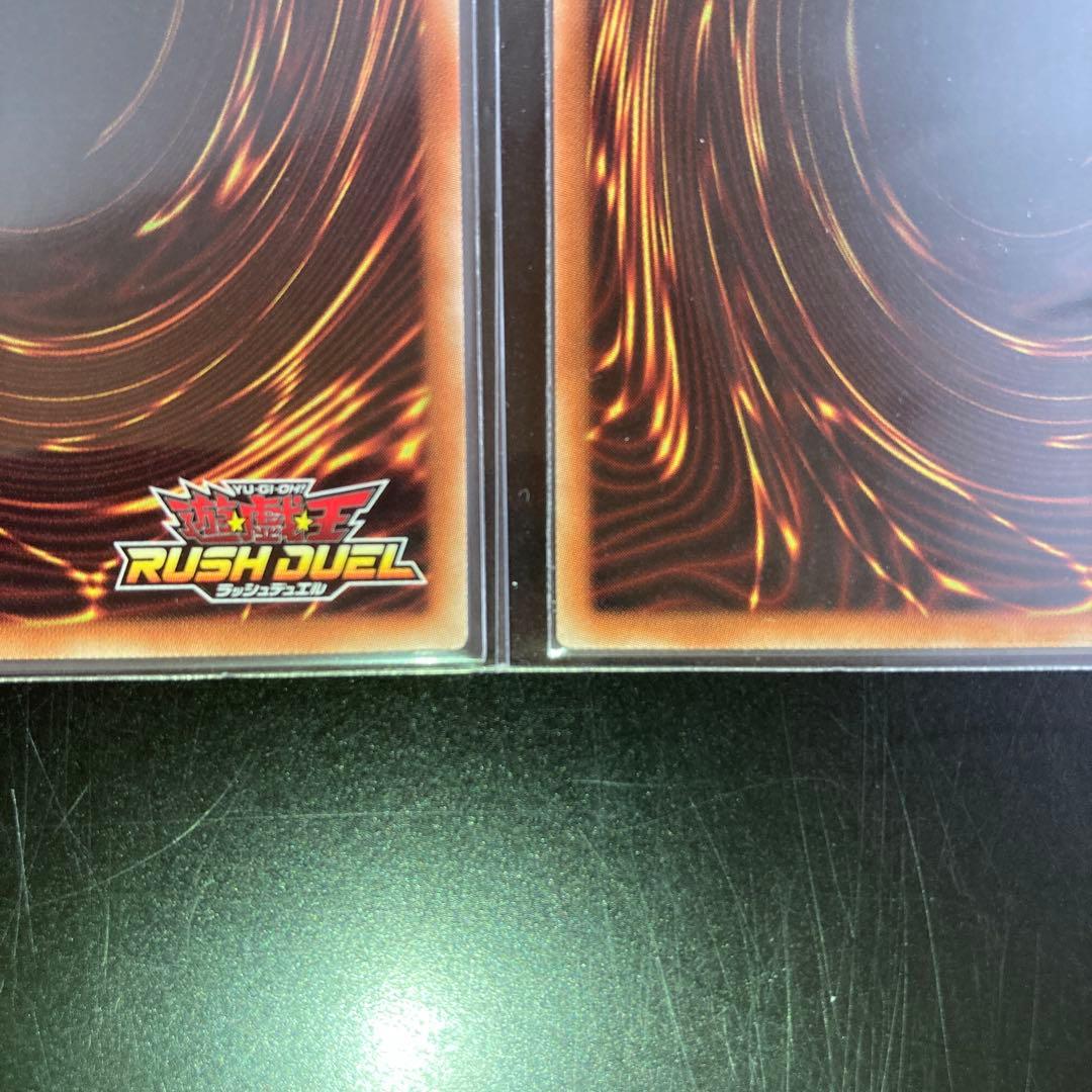 遊戯王　ラッシュデュエル　御三家セット