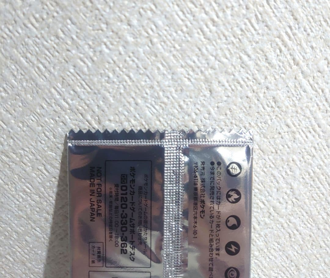 ③ イーブイ　セブンイレブン　プロモ　ポケモンカード