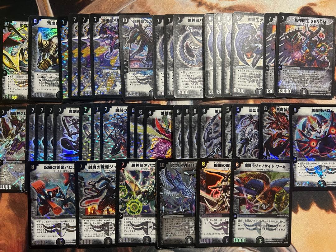 デュエルマスターズ旧枠170枚セット