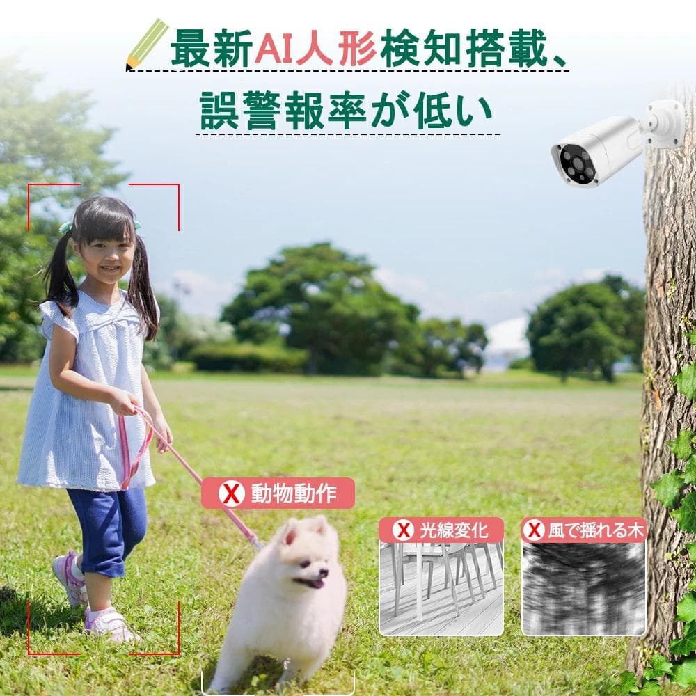 防犯カメラ 4台セット 10インチ IPS液晶モニター