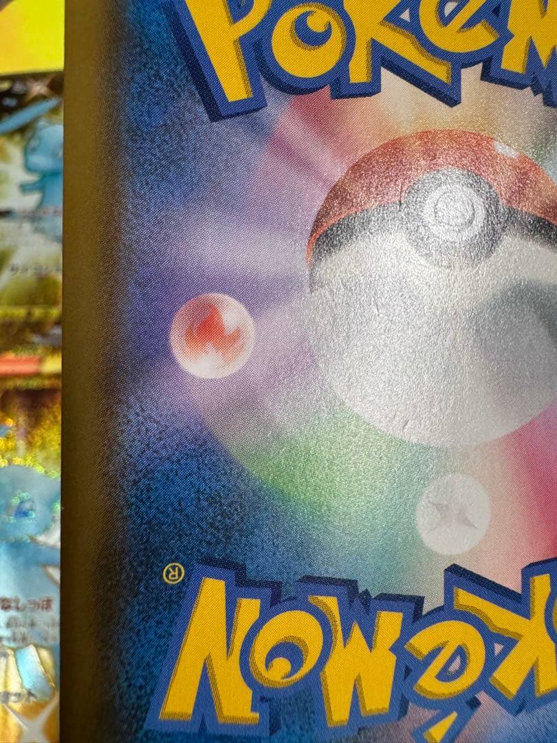 ポケモンカード ミュウ UR 25th 4枚