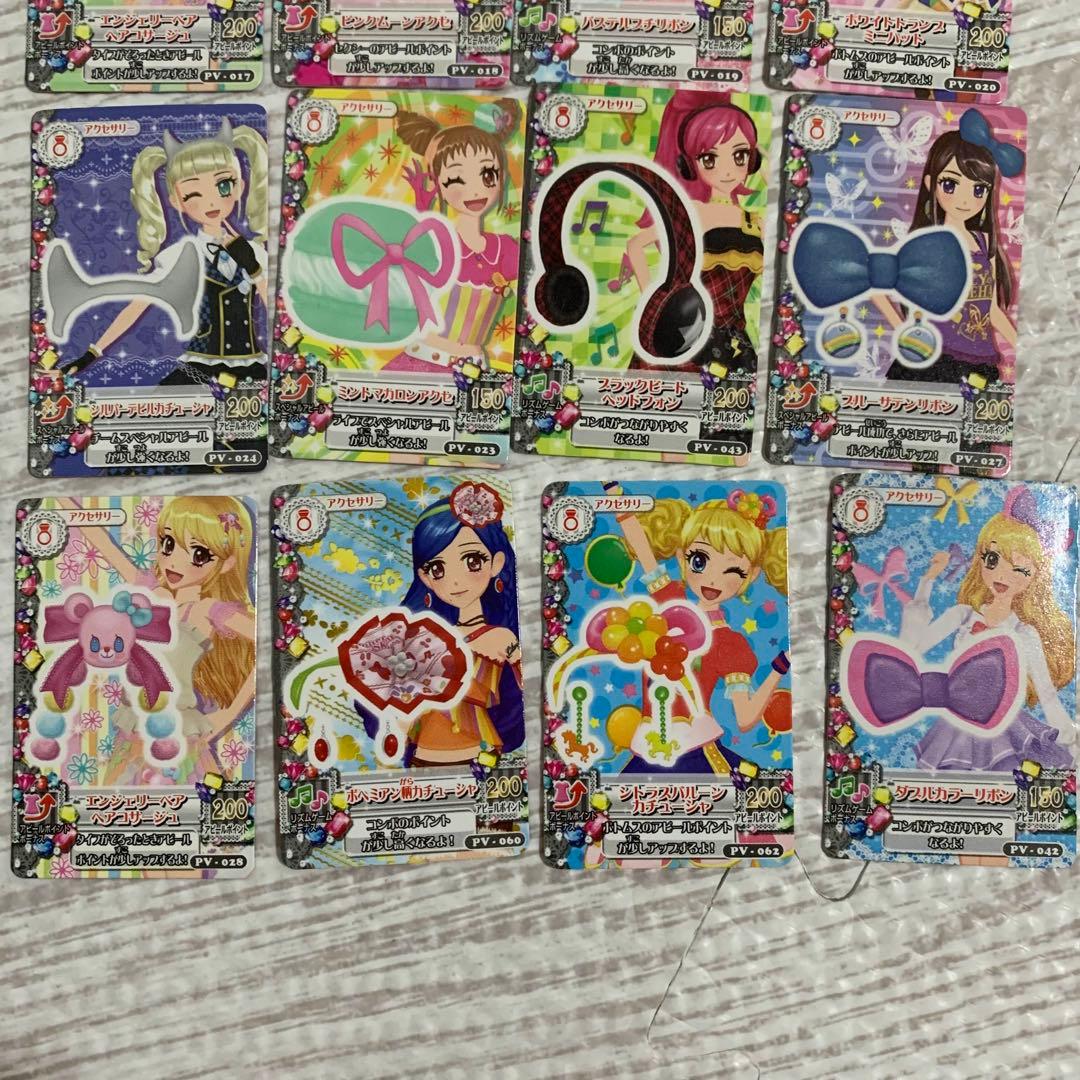 アイカツ　ガチャ　ミニカード　セット