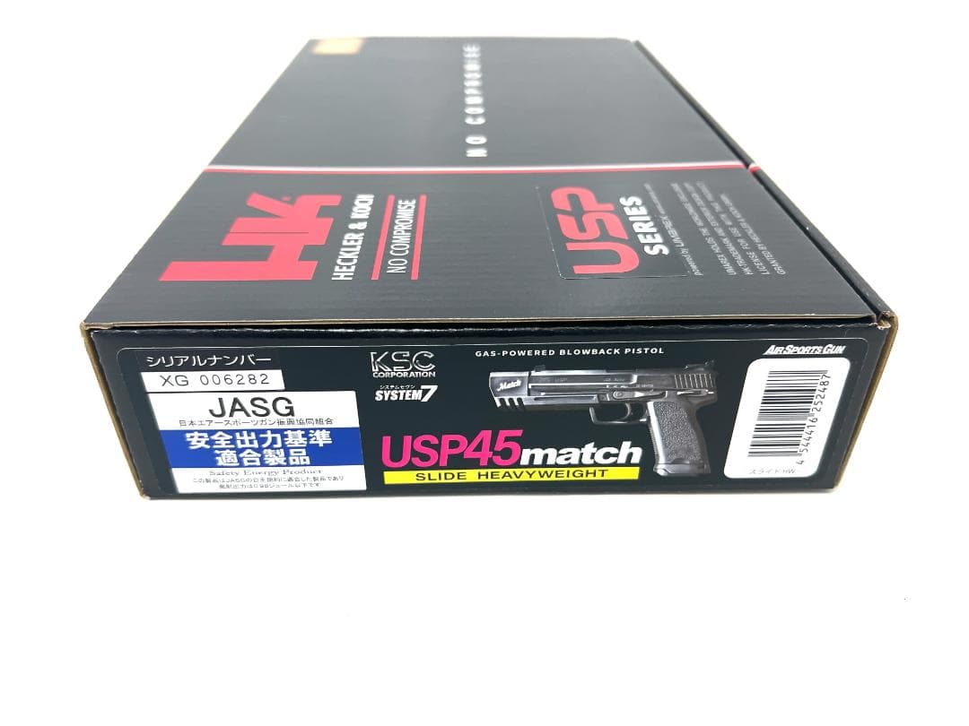 KSC USP45 MATCH スライドヘビーウェイト ガスブローバック 新品