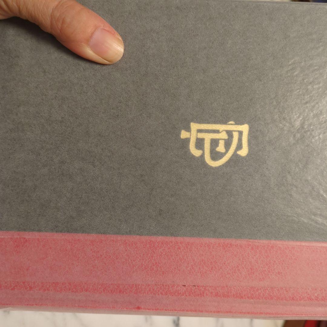 赤き死の仮面 エドガー・アラン・ポー 江戸川乱350冊の歩版157 番　本　貴重