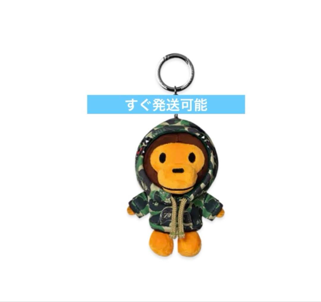 ミュージシャン BAPEx Spotify x CAMO BABY MILO KEYCHAIN