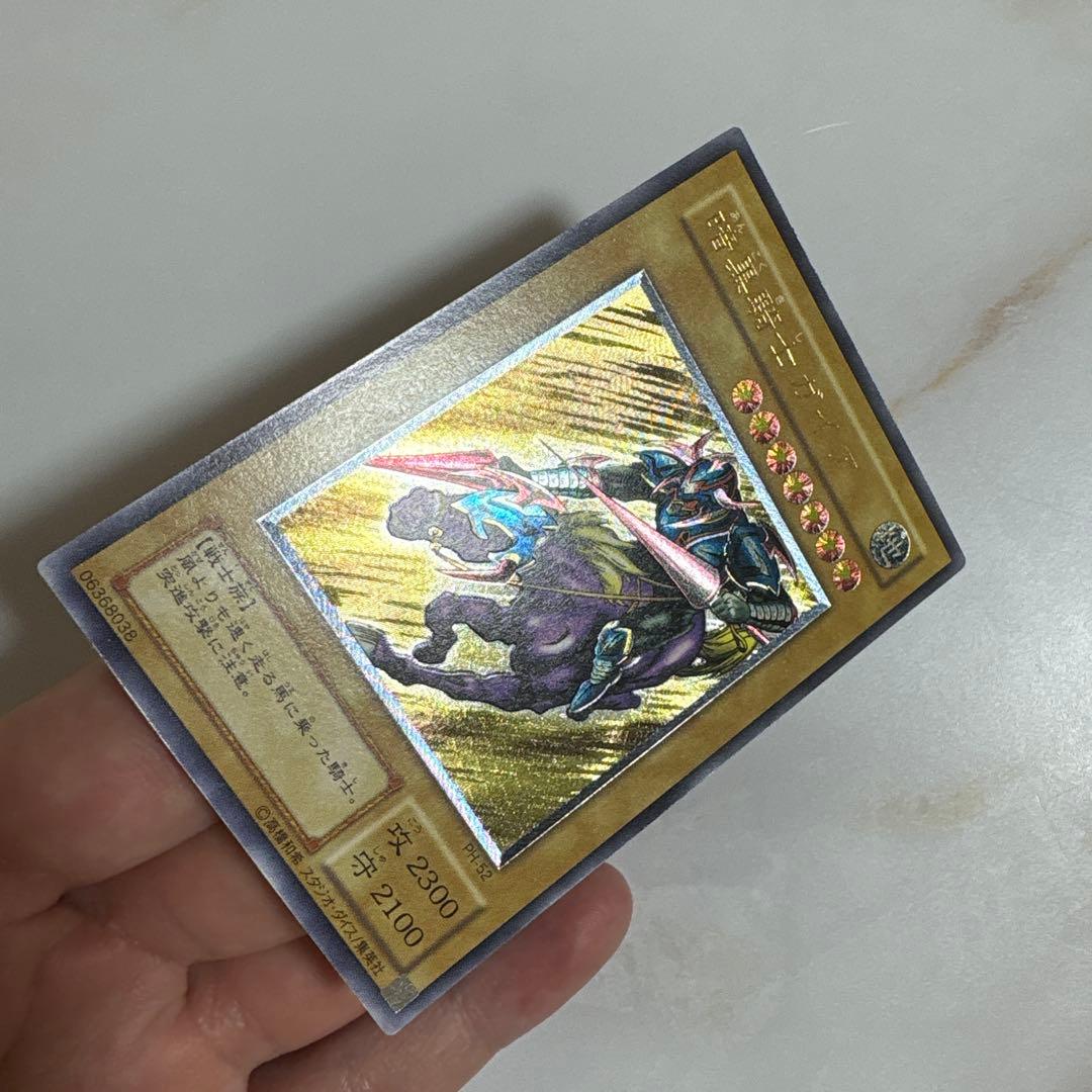 遊戯王　暗黒騎士ガイア　レリーフ