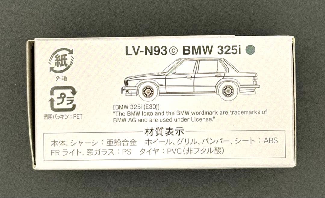 【新品】TOMICALIMITEDVINTAGENEO BMW 325i 4ドア