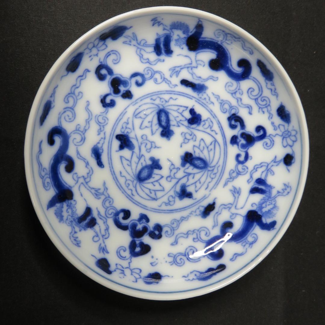 小皿 豆皿 手塩皿 10枚 染付 印判 龍 ドラゴン 銘 角福