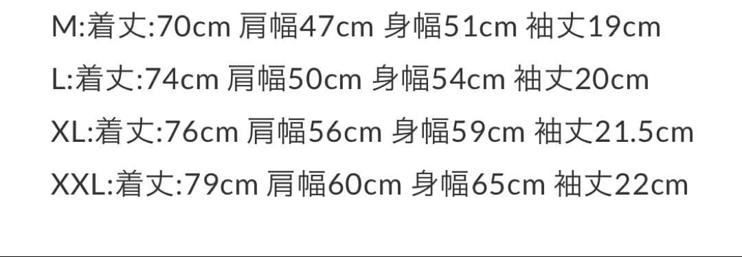 Let's get Lost × weber Tシャツ Lサイズ