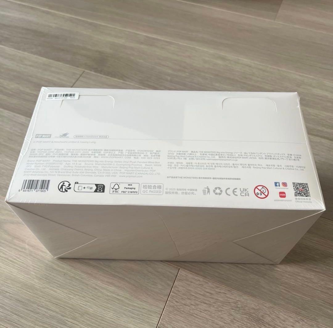 【新品未開封】Labubu Big into Energy アソート