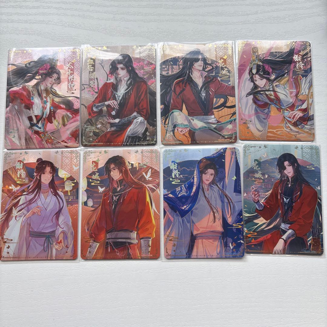 天官賜福 トレーディングカード　中国　謝憐 花城 与君归 与君帰 SP