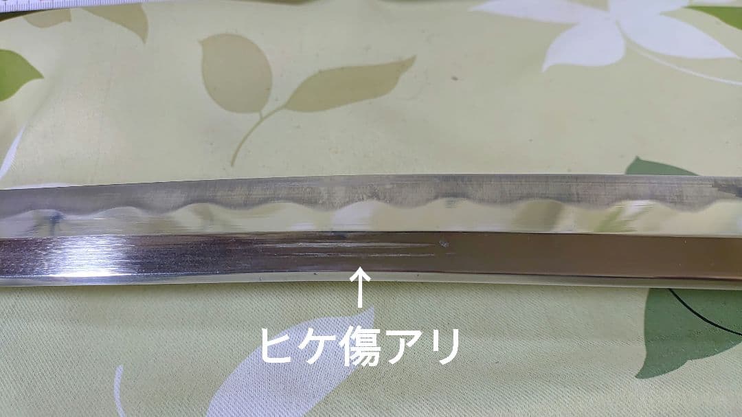 超軽量400g　模擬刀　模造刀　コスプレ