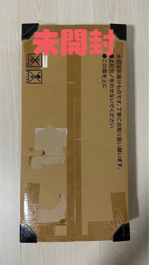 ポケモンカード classic 未開封