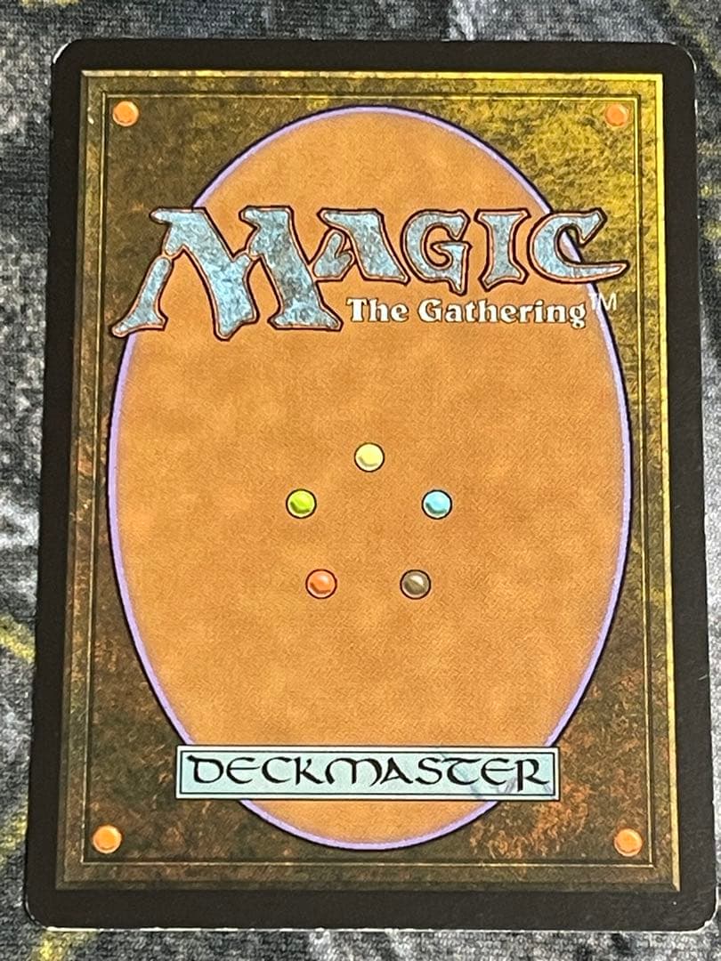 風景の変容/Scapeshift モーニングタイド 日版 foil