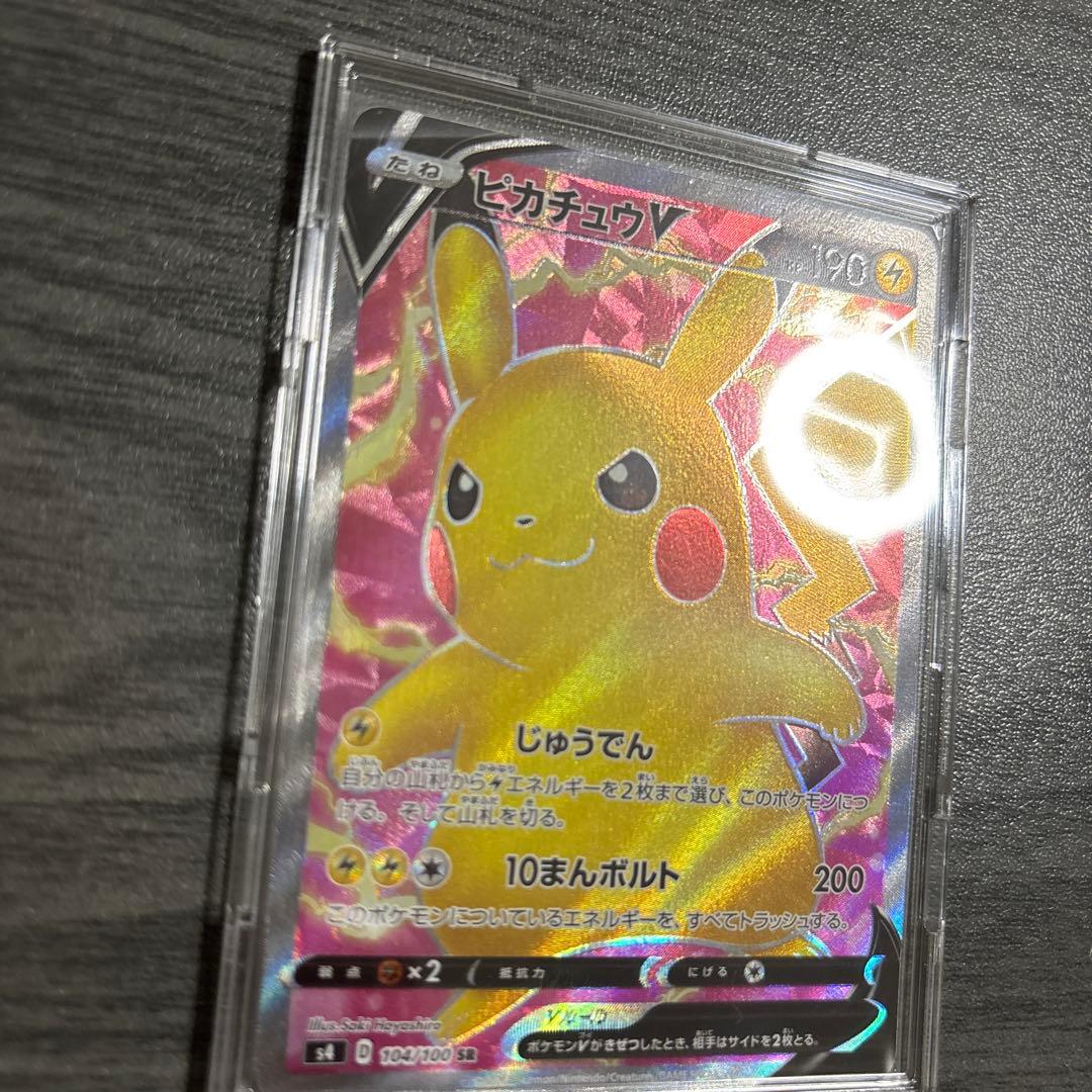 ピカチュウ v sr 状態良