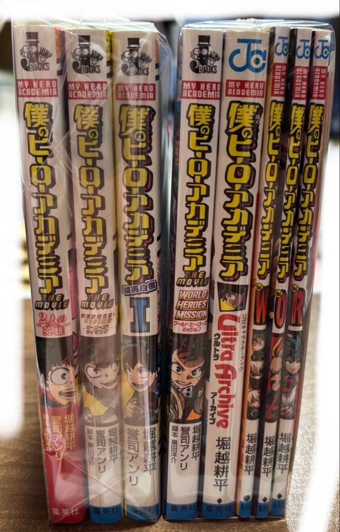 僕のヒーローアカデミア　映画入場特典 映画小説　4〜42巻　ヒロアカ 漫画セット