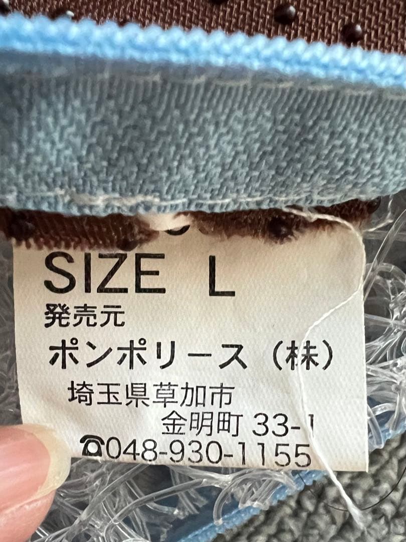 ポンポリース　高反撥エアプレーンマット　サイズL 犬用