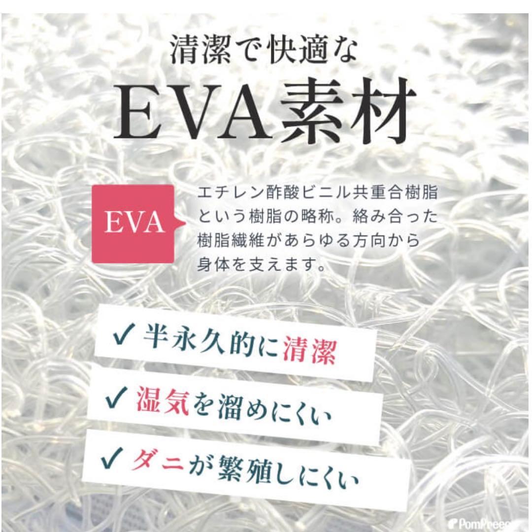 ポンポリース　高反撥エアプレーンマット　サイズL 犬用