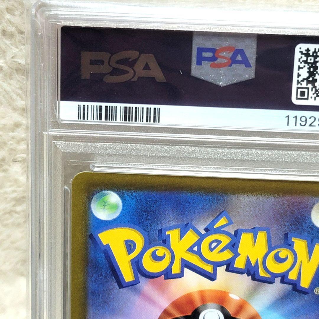 PSA10 ゼクロム 25th 021/025 ポケモンカード