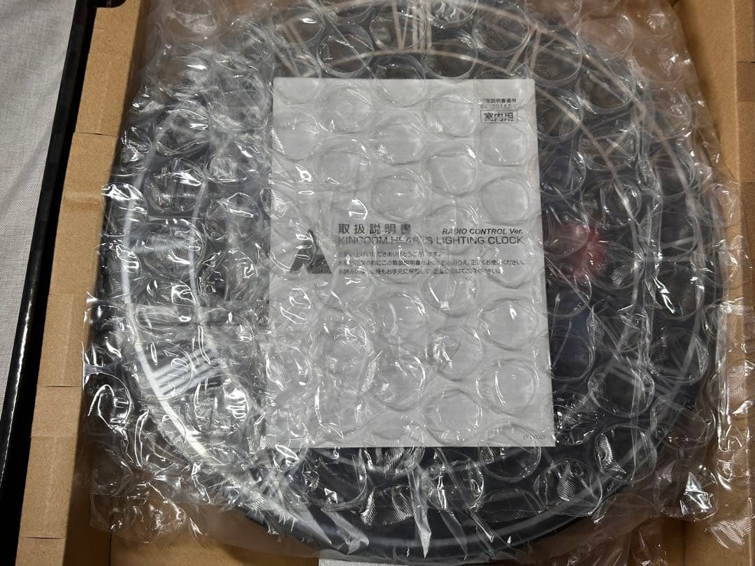 KINGDOM HEARTS LIGHTING CLOCK 電波時計