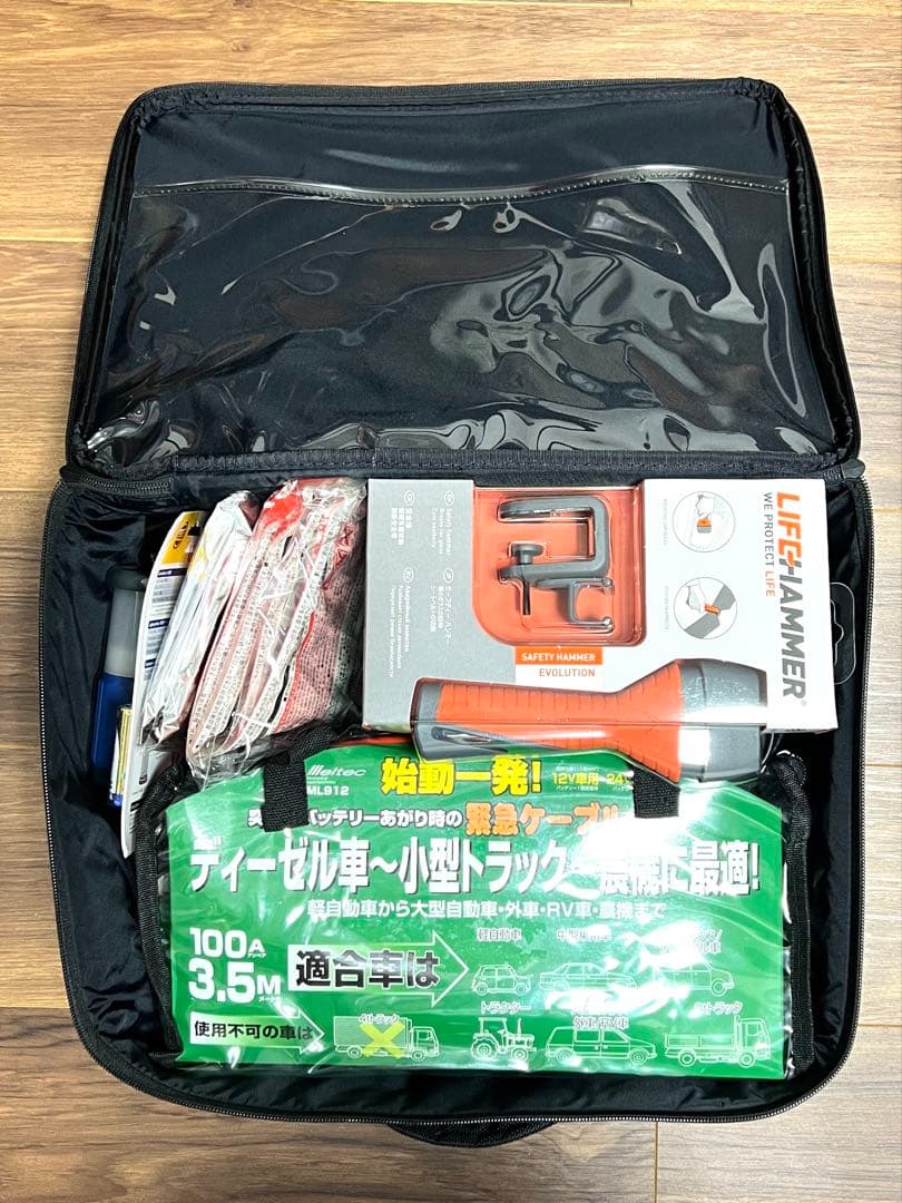 YANASE ヤナセ　エマージェンシーキット　未使用品　カーキット