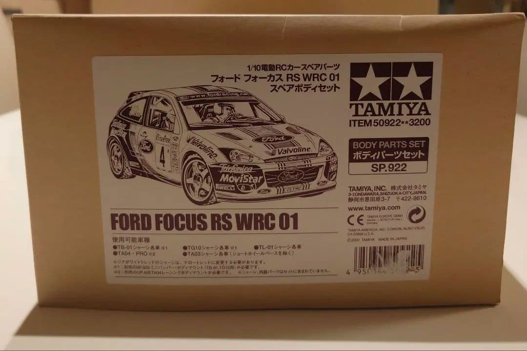 【廃盤品】タミヤ　1/10RC フォード フォーカスWRC 02 スペアボディー
