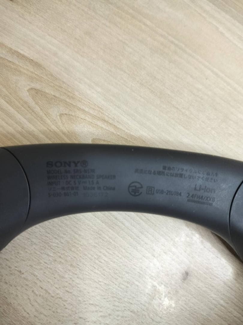 SONY ソニー　ネックスピーカー（SRS-NS7R）