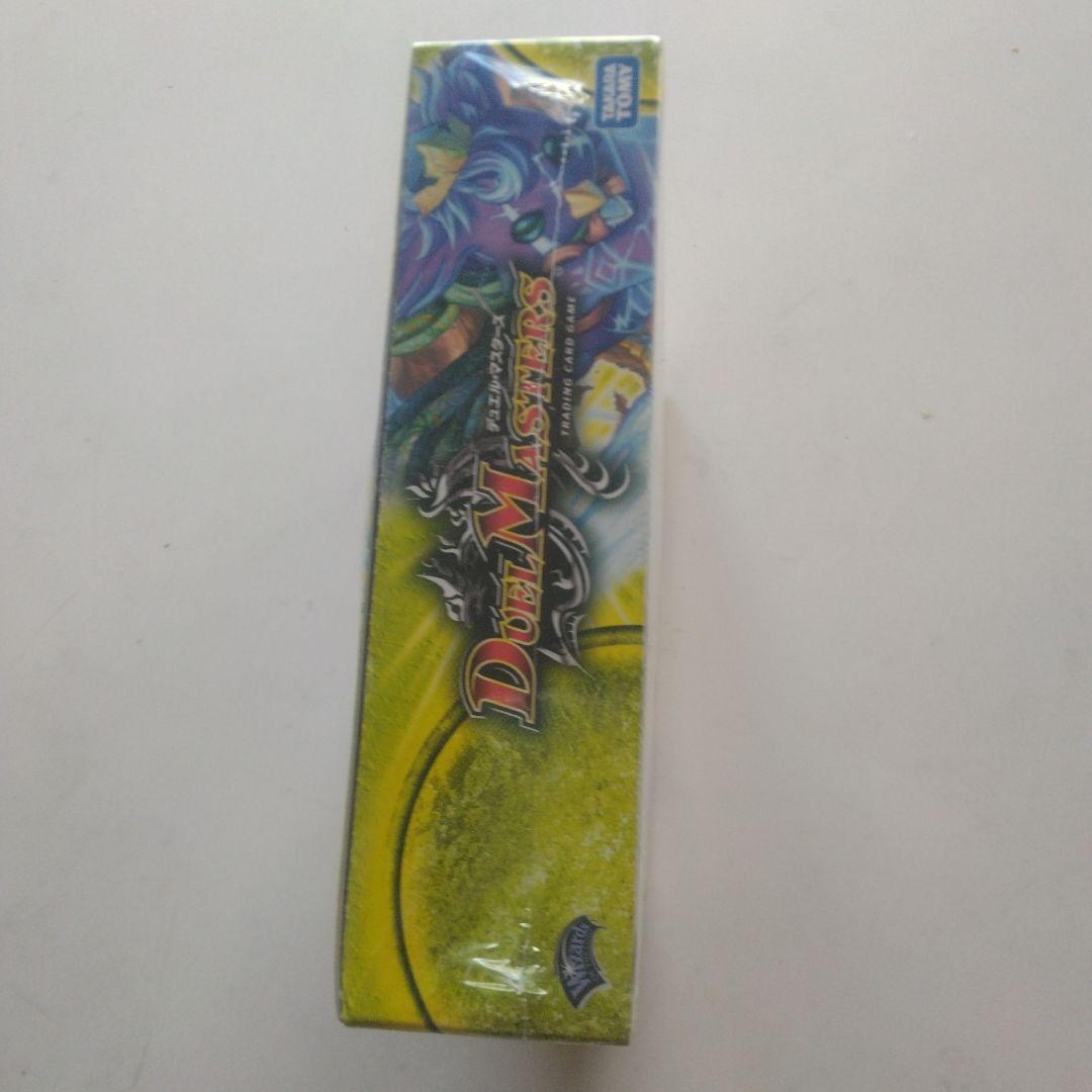 し*う様 DMRー03 ガイア－ルビクトリー　絶版　未開封BOX