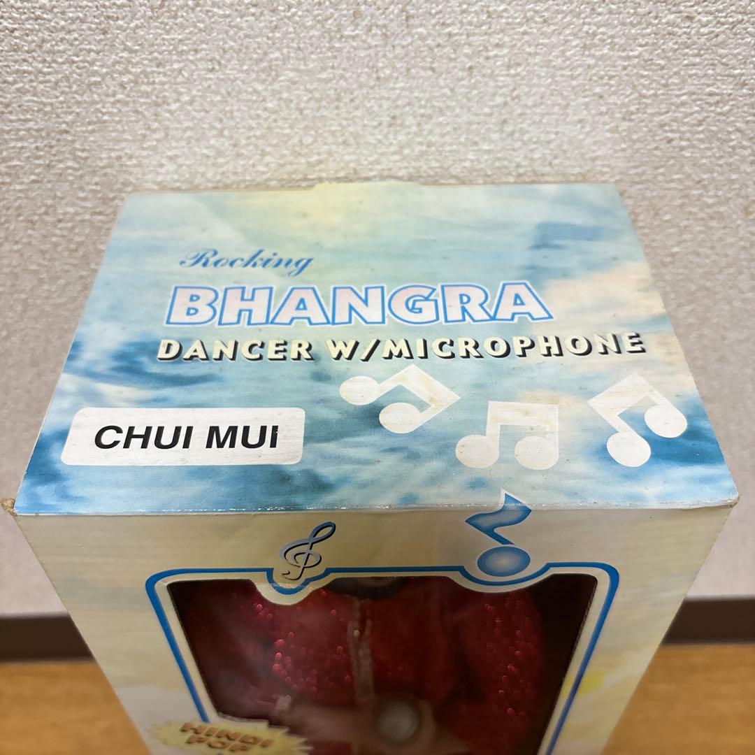 Bhangra Dancing Doll バングラダンサー　人形