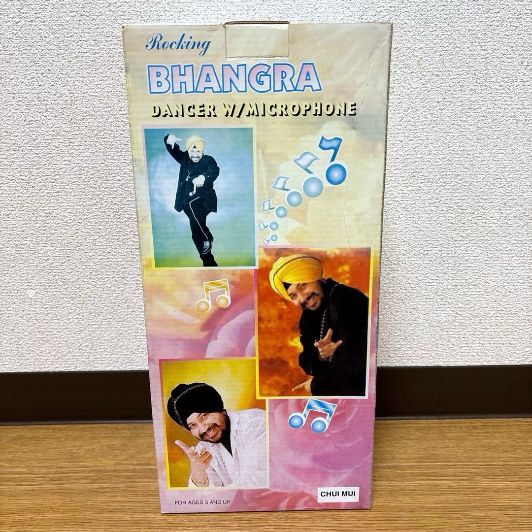 Bhangra Dancing Doll バングラダンサー　人形