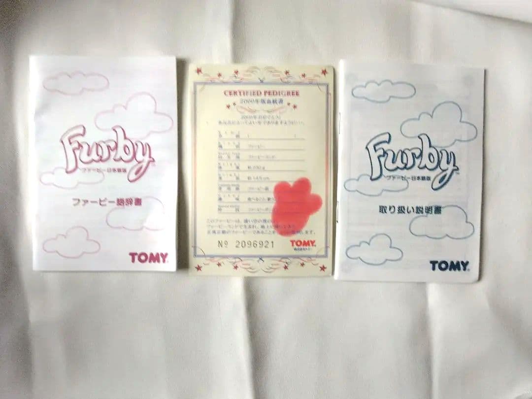 ファービー限定版　箱あり血統書　説明書　辞書付き