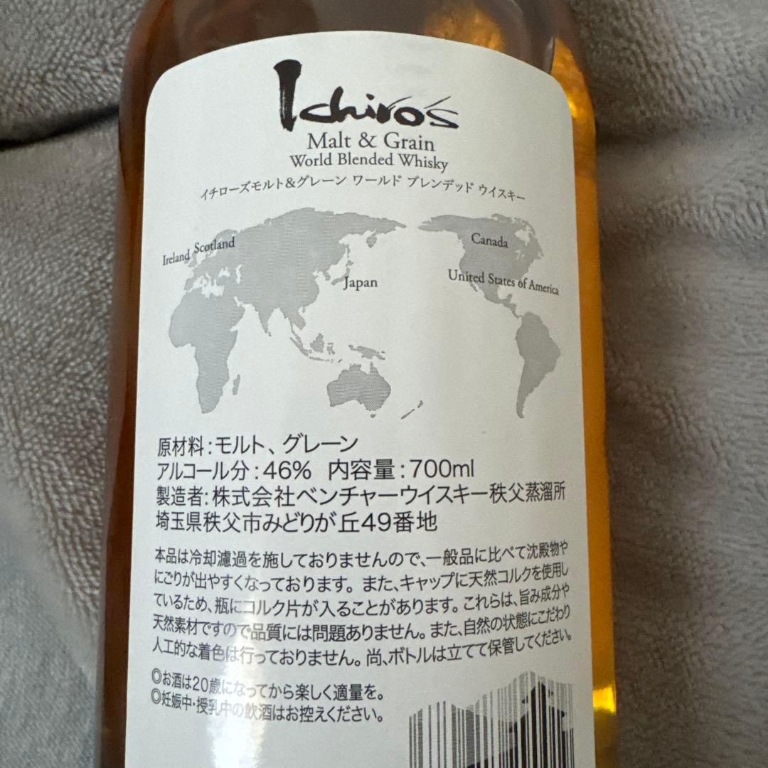 イチローズモルト　クラシカルエディション　白州　箱付き