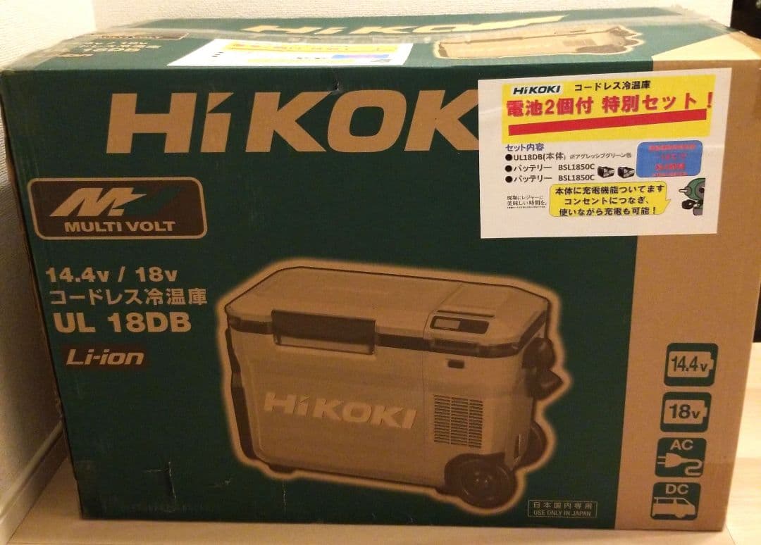 値下げ不可！新品　未使用　ハイコーキ　コードレス　冷蔵庫アグレッシブグリーン