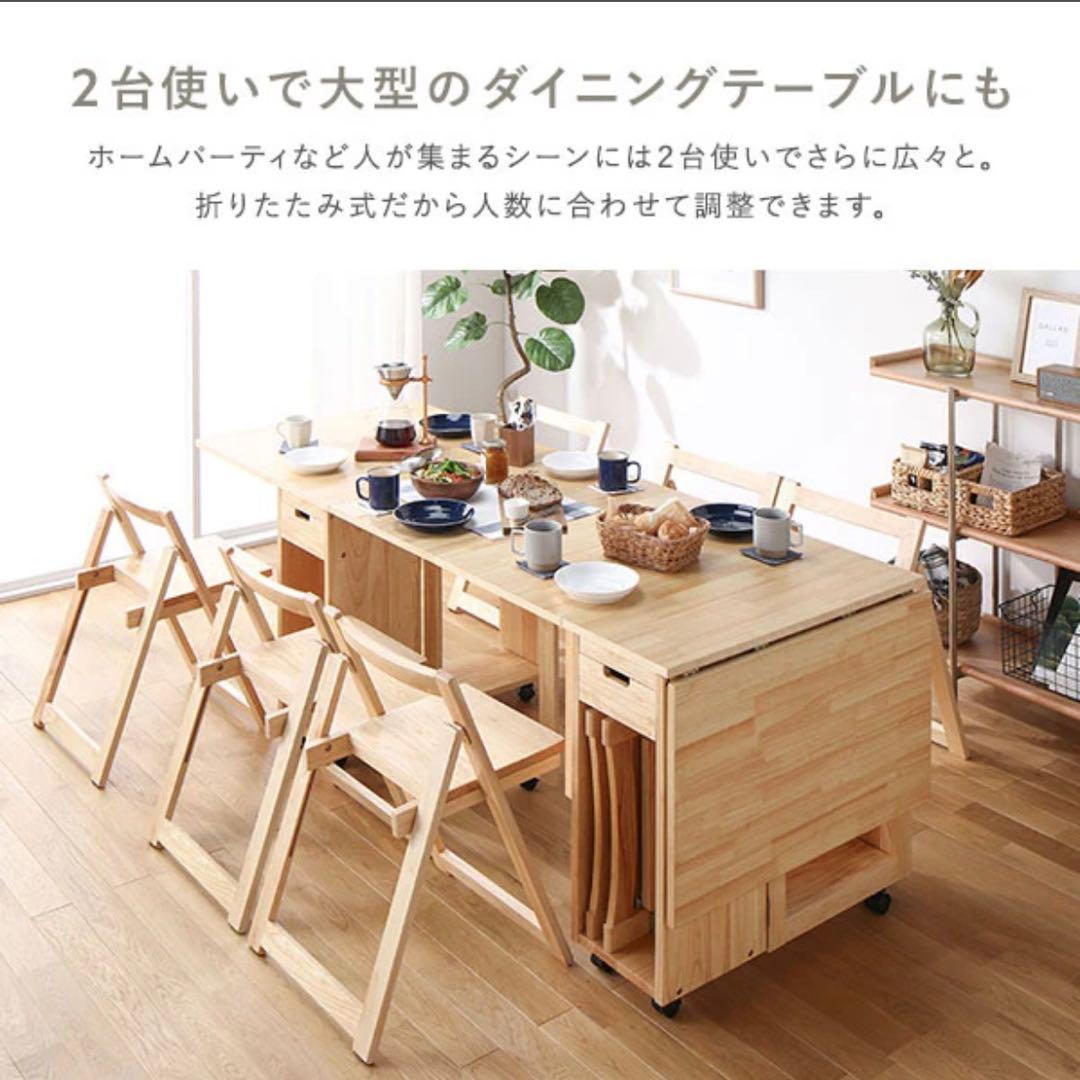 引き取り限定　愛知県　木製 折りたたみダイニング 5点セット