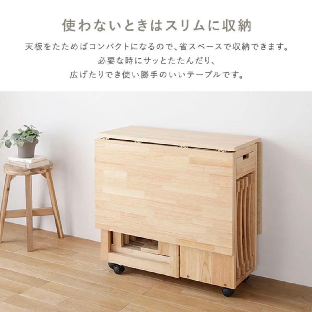 引き取り限定　愛知県　木製 折りたたみダイニング 5点セット