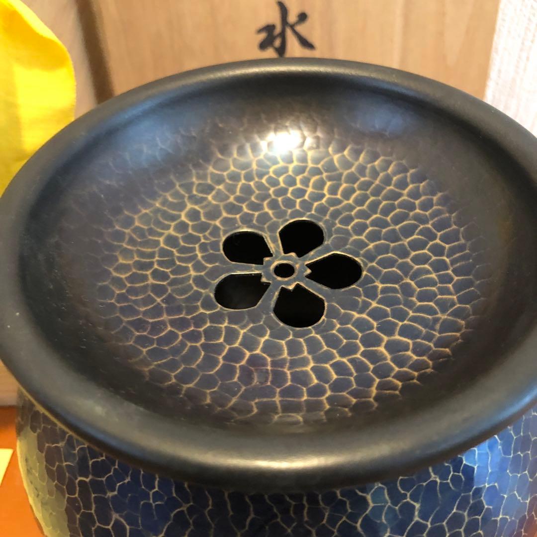 上彬作　建水　鎚起銅器