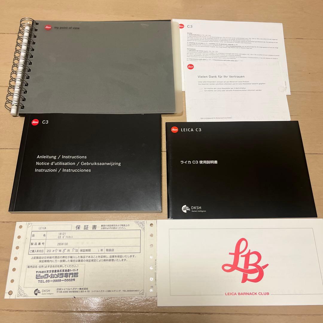 【箱・ケース付き】Leica C3ギフトセット(一部欠品あり)