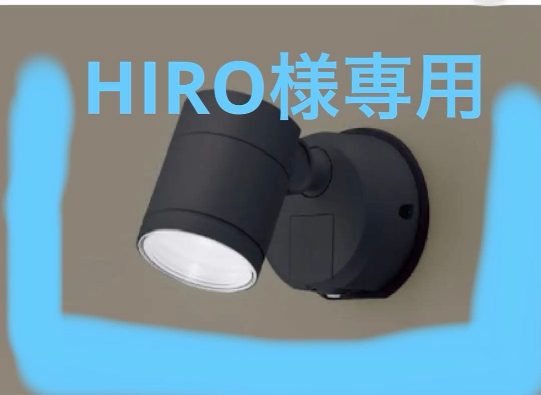 ⭐︎新品未開封⭐︎Panasonic LGWC 47104CE1 LED