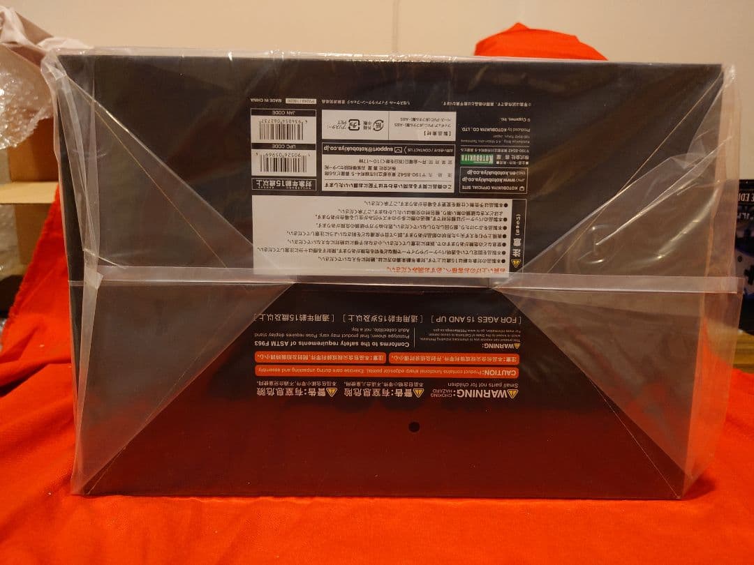 神撃のバハムートディアドラグーン・フォルテ