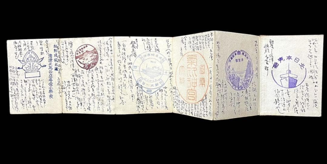 稀少 戦前スタンプ帳☆朝鮮・満州国・支那(中国) タバコ・マッチラベル,写真も