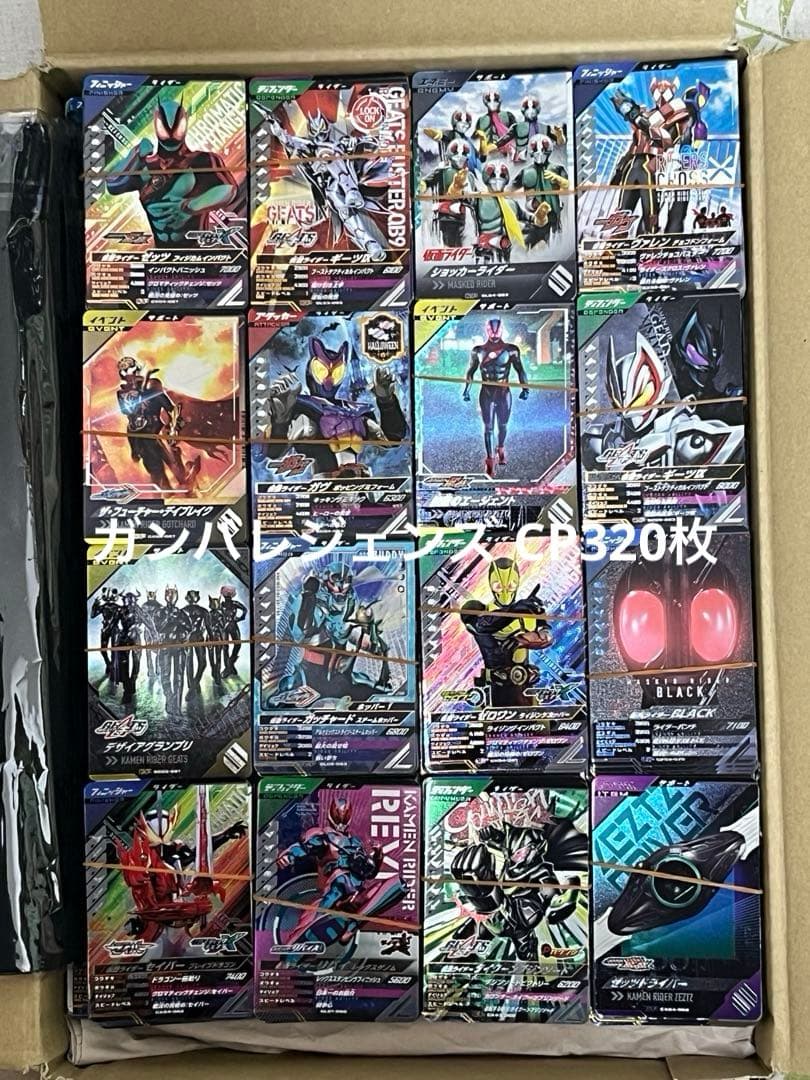 ガンバレジェンズ大量4297枚（LR6枚・他）&新品ゾルディック家プレイマット