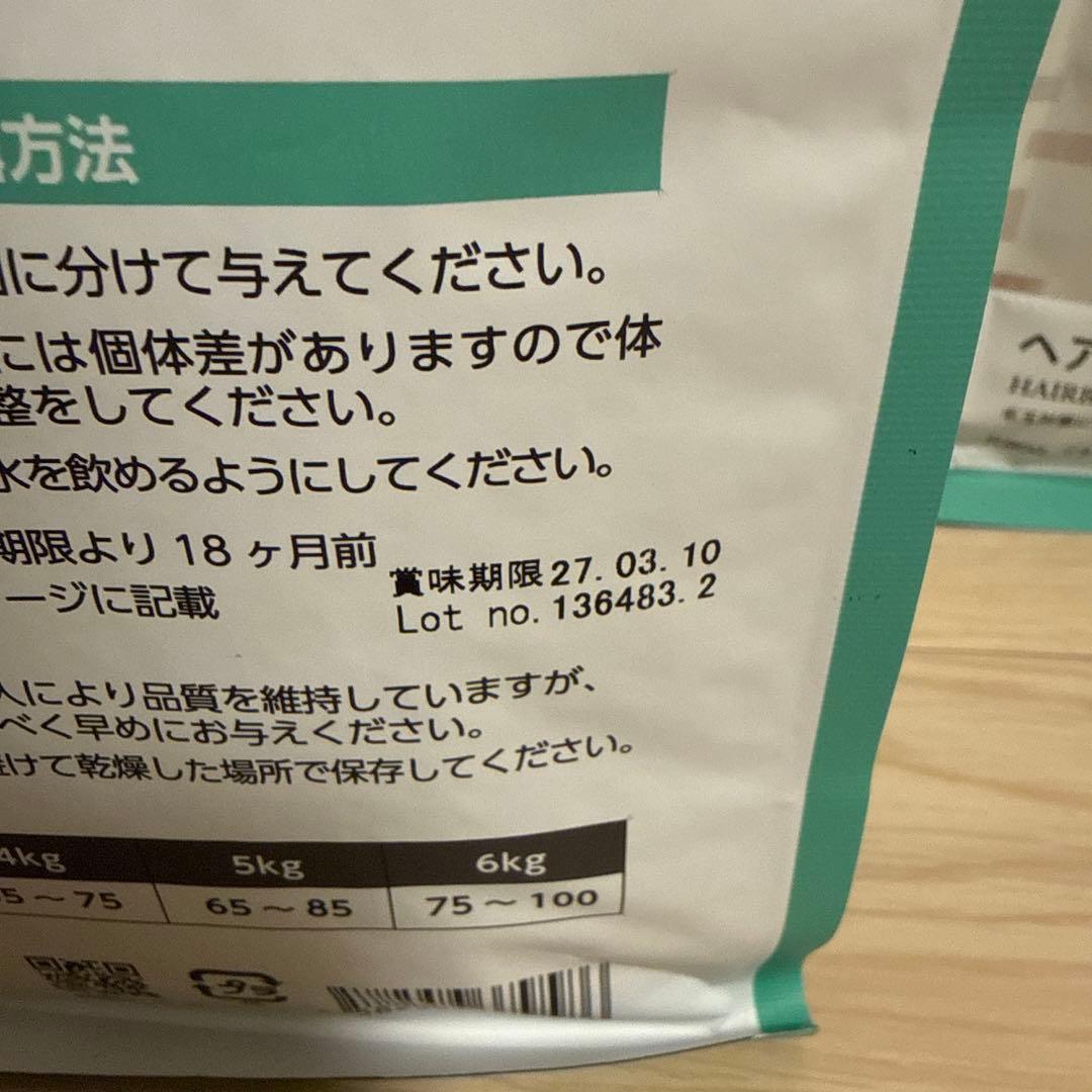 ELMO ヘアボールケア 2kg 2kg 400g